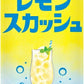 ダイドー 復刻堂 レモンスカッシュ 500ml 缶 48本 (24本入×2 まとめ買い) 炭酸飲料 レスカ 無果汁