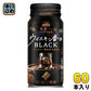 ダイドーブレンド ウイスキー香るブラック 世界一のバリスタ監修 210g ボトル缶 60本 (30本入×2 まとめ買い) コーヒー 無糖