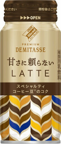 ダイドーブレンド プレミアム デミタス 甘さに頼らないラテ 210g ボトル缶 60本 (24本入×2 まとめ買い) 乳飲料 カフェラテ 缶コーヒー