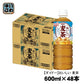 ダイドー おいしい麦茶 600ml ペットボトル 48本 (24本入×2 まとめ買い) お茶 カフェインゼロ ノンカフェイン 送料無料