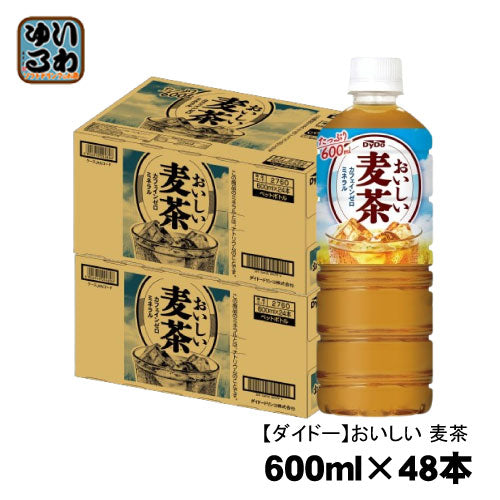 ダイドー おいしい麦茶 600ml ペットボトル 48本 (24本入×2 まとめ買い) お茶 カフェインゼロ ノンカフェイン 送料無料
