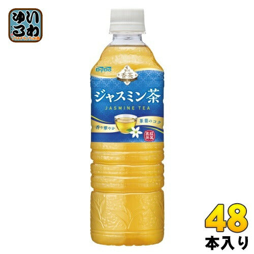 ダイドー 贅沢香茶 ジャスミン茶 525ml ペットボトル 48本 (24本入×2 まとめ買い) お茶 ジャスミンティー 中国茶