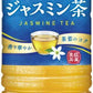 ダイドー 贅沢香茶 ジャスミン茶 525ml ペットボトル 48本 (24本入×2 まとめ買い) お茶 ジャスミンティー 中国茶