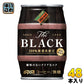 ダイドーブレンド ザ・ブラック 185g 缶 48本 (24本入×2 まとめ買い) 〔コーヒー〕