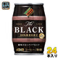 ダイドーブレンド ザ・ブラック 185g 缶 24本入 〔コーヒー〕