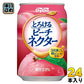 ダイドー とろけるピーチネクター 270g 缶 24本入 果汁飲料 もも