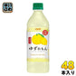 ダイドー 和果ごこち ゆずれもん 500ml ペットボトル 48本 (24本入×2 まとめ買い) 果汁飲料 〔果汁飲料〕