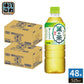 ダイドー 葉の茶 525ml ペットボトル 48本 (24本入×2 まとめ買い) お茶 緑茶 はのちゃ グリーンティー