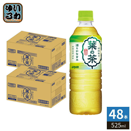 ダイドー 葉の茶 525ml ペットボトル 48本 (24本入×2 まとめ買い) お茶 緑茶 はのちゃ グリーンティー