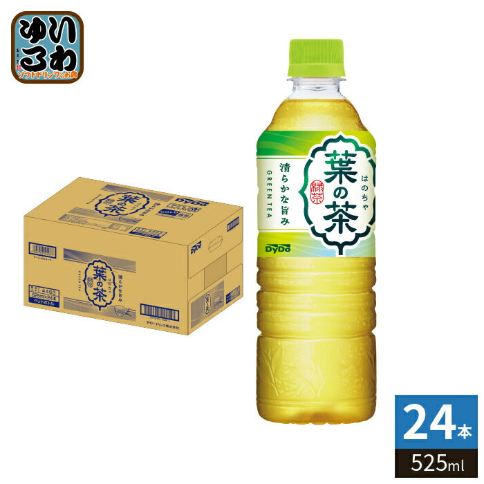 ダイドー 葉の茶 525ml ペットボトル 24本入 お茶 緑茶 はのちゃ グリーンティー
