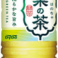 ダイドー 葉の茶 525ml ペットボトル 24本入 お茶 緑茶 はのちゃ グリーンティー