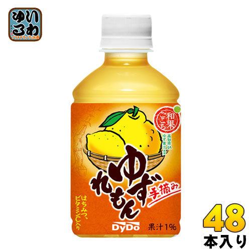 ダイドー 和果ごこち ゆずれもん 280ml ペットボトル 48本 (24本入×2 まとめ買い)