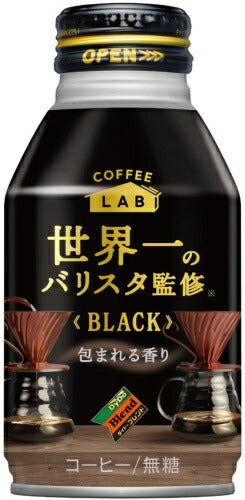 ダイドーブレンド ブラック コーヒーラボ 世界一のバリスタ監修 260g ボトル缶 48本 (24本入×2 まとめ買い) コーヒー 無糖 BLACK