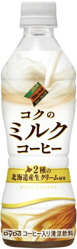 ダイドーブレンド コクのミルクコーヒー 430ml ペットボトル 48本 (24本入×2 まとめ買い) コーヒー ミルク 微糖