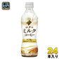ダイドーブレンド コクのミルクコーヒー 430ml ペットボトル 24本入 コーヒー ミルク 微糖