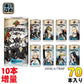 ダイドー ダイドーブレンド オリジナル 東京リベンジャーズコラボ 185g 缶 70本 (30+5本入×2 まとめ買い)