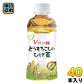 アイリスオーヤマ とうもろこしのひげ茶 340ml ペットボトル 40本 (20本入×2 まとめ買い) 茶飲料 お茶 ゼロカロリー ゼロシュガー ゼロカフェイン 〔お茶〕