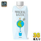 サクラ食品工業 サクラ ミネラルウォーター 330ml 紙パック 36本 (18本入×2 まとめ買い) 飲料水 軟水