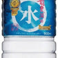 岩泉 龍泉洞の水 500ml ペットボトル 48本 (24本入×2 まとめ買い) ウォーター 天然水 中硬水