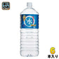 岩泉 龍泉洞の水 2L ペットボトル 6本入 中硬水 2000ml 天然水