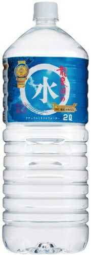岩泉 龍泉洞の水 2L ペットボトル 12本 (6本入×2 まとめ買い) 中硬水 2000ml 天然水