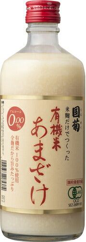 篠崎 国菊 有機米あまざけ 550g 瓶 12本入 〔甘酒 あま酒 有機米〕