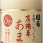 篠崎 国菊 有機米あまざけ 550g 瓶 24本 (12本入×2 まとめ買い) 〔甘酒 あま酒 有機米〕