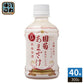 篠崎 国菊 あまざけ 300g ペットボトル 40本 (20本入×2 まとめ買い) 甘酒 くにぎく 本格甘酒 国産米100% ノンアルコール飲料 〔甘酒 あま酒 ペットボトル 小容量〕