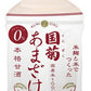 篠崎 国菊 あまざけ 300g ペットボトル 40本 (20本入×2 まとめ買い) 〔甘酒 あま酒 ペットボトル 小容量〕