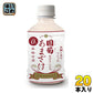 篠崎 国菊 あまざけ 300g ペットボトル 20本入 〔甘酒 あま酒 ペットボトル 小容量〕