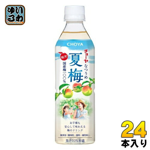 チョーヤ 夏梅 500g ペットボトル 24本入 期間限定 梅ジュース ナツウメ 梅ドリンク 紀州産南高梅使用