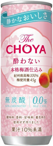 チョーヤ THE CHOYA 酔わない 本格梅酒仕込み 250g 缶 30本入 ザ チョーヤ ノンアルコール 無炭酸