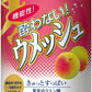 チョーヤ 酔わない ウメッシュ 機能性 350ml 缶 24本入 ノンアル 機能性表示食品 クエン酸 完熟南高梅