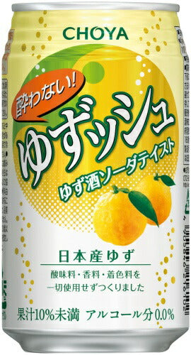 チョーヤ 酔わない ゆずッシュ 350ml 缶 48本 (24本入×2 まとめ買い) ノンアルコール 炭酸飲料 ゆず ライム タンサン