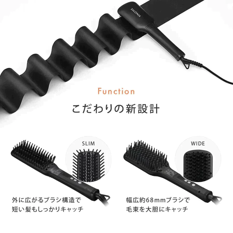 SALONIA サロニア ストレートヒートブラシスリムブラック SL-012BKS