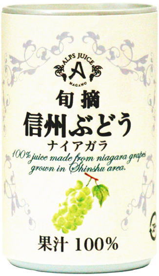 アルプス 旬摘 信州ぶどう ナイアガラ 160g 缶 48本 (16本入×3 まとめ買い) 〔果汁飲料〕
