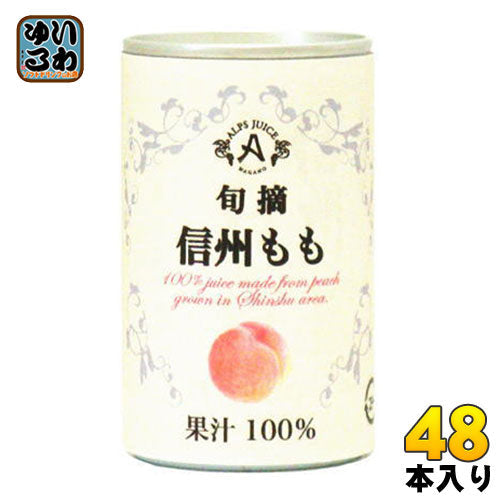 アルプス 旬摘 信州もも 160g 缶 48本 (16本入×3 まとめ買い) 〔果汁飲料〕