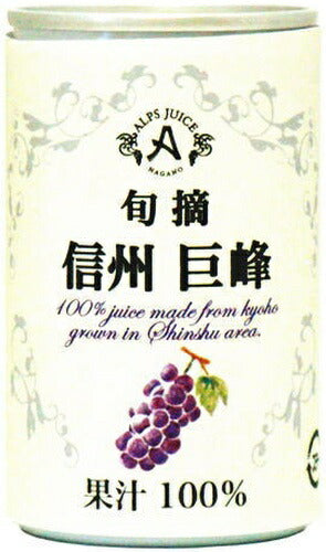アルプス 旬摘 信州ぶどう コンコード 160g 缶 32本 (16本入×2 まとめ買い) 〔果汁飲料〕