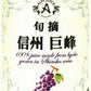 アルプス 旬摘 信州巨峰 160g 缶 32本 (16本入×2 まとめ買い) 〔果汁飲料〕