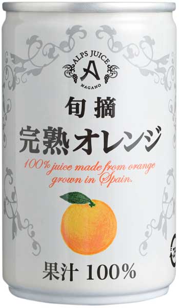 アルプス 旬摘 完熟オレンジ 160g 缶 32本 (16本入×2 まとめ買い) オレンジジュース オレンジ果汁100%