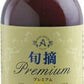 アルプス 旬摘プレミアム 昔ながらの飲める葡萄 コンコード 200ml 瓶 48本 (24本入×2 まとめ買い) 果汁飲料 100％