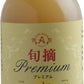 アルプス 旬摘プレミアム 昔ながらの飲める林檎 200ml 瓶 48本 (24本入×2 まとめ買い) 〔果汁飲料〕