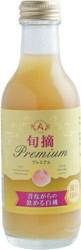 アルプス 旬摘プレミアム 昔ながらの飲める白桃 200ml 瓶 48本 (24本入×2 まとめ買い) 果汁飲料 100％