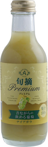 アルプス 旬摘プレミアム 昔ながらの飲める葡萄 ナイアガラ 200ml 瓶 48本 (24本入×2 まとめ買い) 〔果汁飲料〕