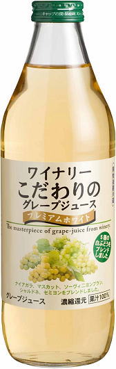 アルプス ワイナリー こだわりのグレープジュース プレミアムホワイト 1L 瓶 6本入 〔果汁飲料〕
