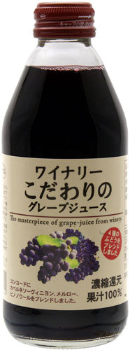 アルプス ワイナリー こだわりのグレープジュース 250ml 瓶 24本入