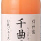 信州産白桃ジュース 千曲の滴 果汁100％ 1L 瓶 8本 (4本入×2 まとめ買い) ストレート ピーチ ちくま