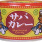 信田 缶詰 サバカレー 190g 24入 缶詰め 鯖缶 鯖カレー