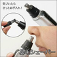 鼻毛シェイバー 電池式