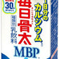 雪印メグミルク 毎日骨太MBP1本で1日分Ca 200ml 紙パック 18本入 乳飲料 〔チルド品 冷蔵品〕